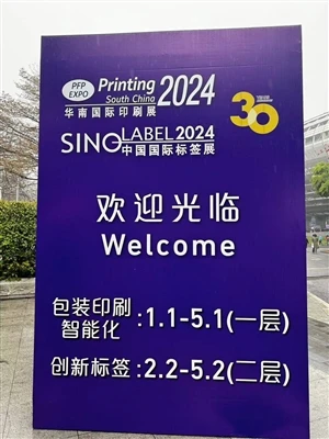Vi er i Guangzhou!! SINO LABEL 2024
