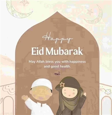 Eid Mubarak